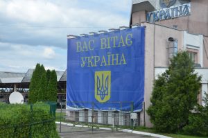 Willkommen in der Ukraine.