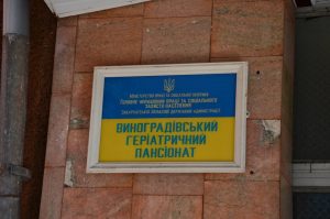 Eingangstafel vor dem Seniorenheim.